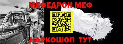мескалин Жуковский