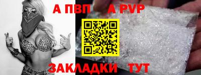шишки Заволжье