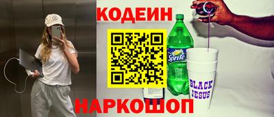 мескалин Жуковский
