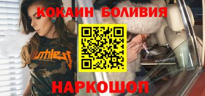 спайс Балахна