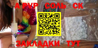 спайс Балахна