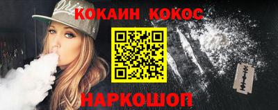мескалин Жуковский