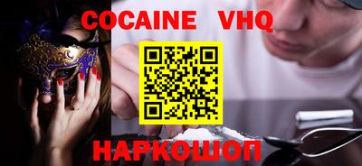 мескалин Жуковский