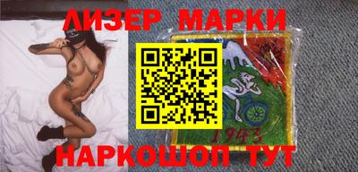 мескалин Жуковский