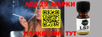 спайс Балахна