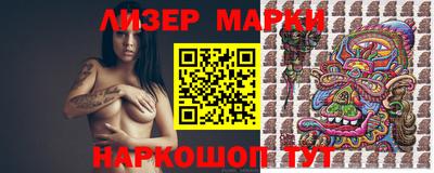 шишки Заволжье
