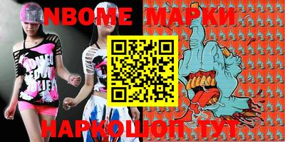 кокаин перу Балашиха