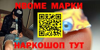 MESCALINE Краснознаменск