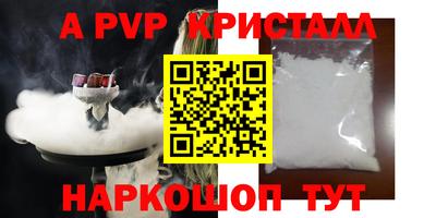 шишки Заволжье