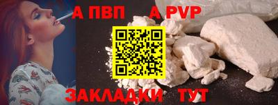 мескалин Жуковский