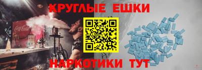 шишки Заволжье