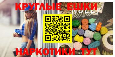 мескалин Жуковский