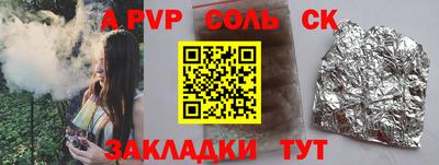 мескалин Жуковский