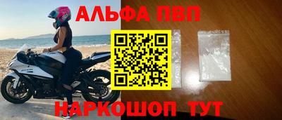 мескалин Жуковский