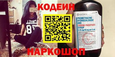 мескалин Жуковский