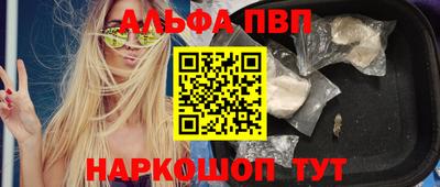 шишки Заволжье