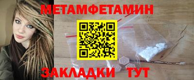 мескалин Жуковский