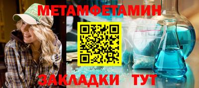 стафф Азнакаево