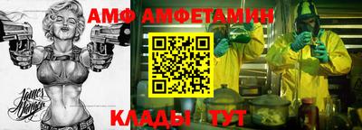 мет Краснодар
