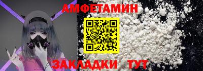 шишки Заволжье