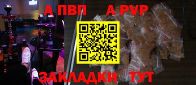 шишки Заволжье