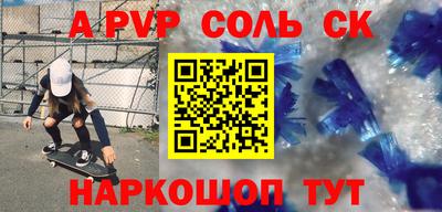 кокаин перу Балашиха