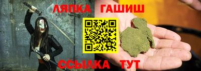 спайс Балахна