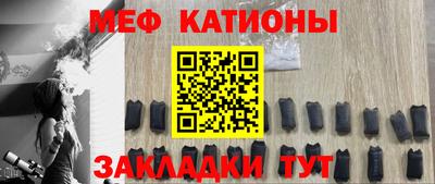 кокаин перу Абакан