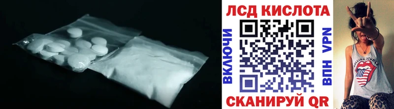 Лсд 25 экстази кислота Кубинка