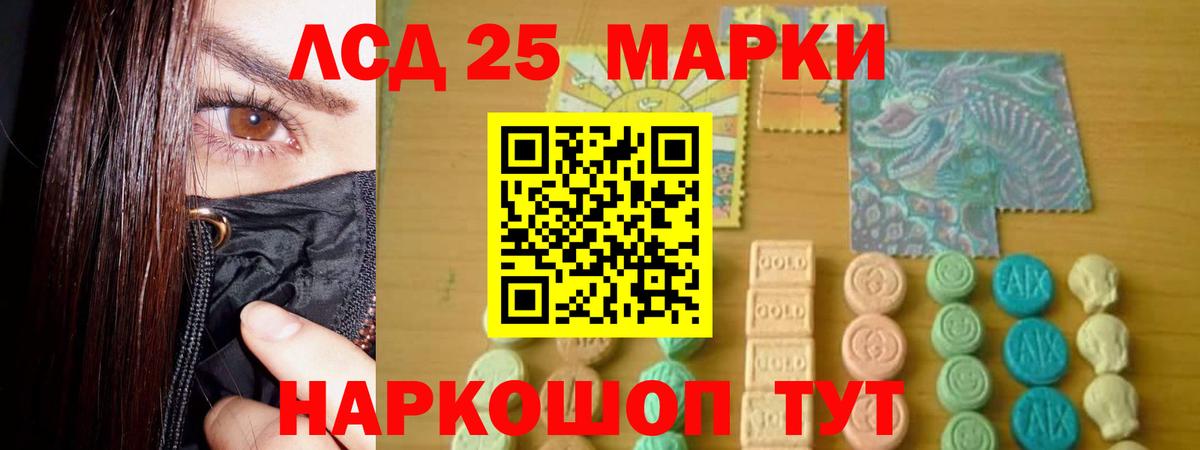 LSD-25 экстази ecstasy  Кубинка  LSD-25 экстази  LSD-25 экстази ecstasy 