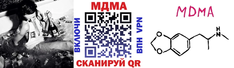 MDMA Molly  наркошоп  Кубинка 