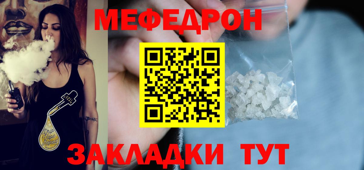 МЕФ VHQ  МЕФ 4 MMC  МЕФ  Кубинка 