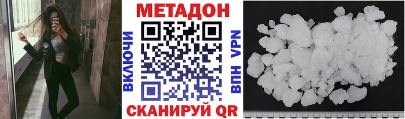 закладка  Кубинка  Метадон мёд 