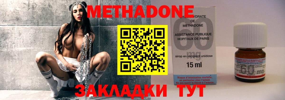 MDMA  A PVP СК кристаллы  Бошки Шишки  Меф МЯУ МЯУ кристаллы  Лсд 25  Кубинка  Гашиш  Кокаин  Амфетамин   Меф МЯУ МЯУ   ГАШИШ 