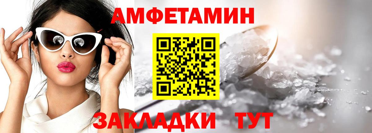 Кубинка  Первитин кристалл  Вход с VPN  Первитин кристалл 