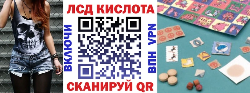 купить  цена  Кубинка  Наркотические марки 1,5мг 