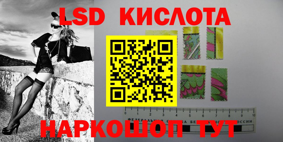 Кубинка  Марки NBOMe 1,8мг  Вход с VPN  Марки NBOMe 1,8мг 