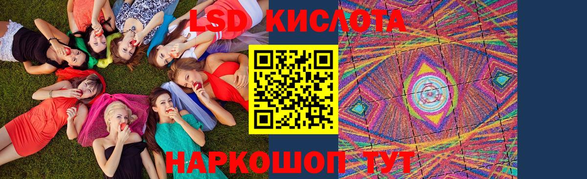 Марки NBOMe 1,5мг Кубинка