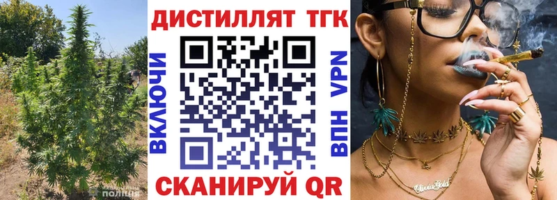 ТГК вейп  хочу наркоту  Кубинка 