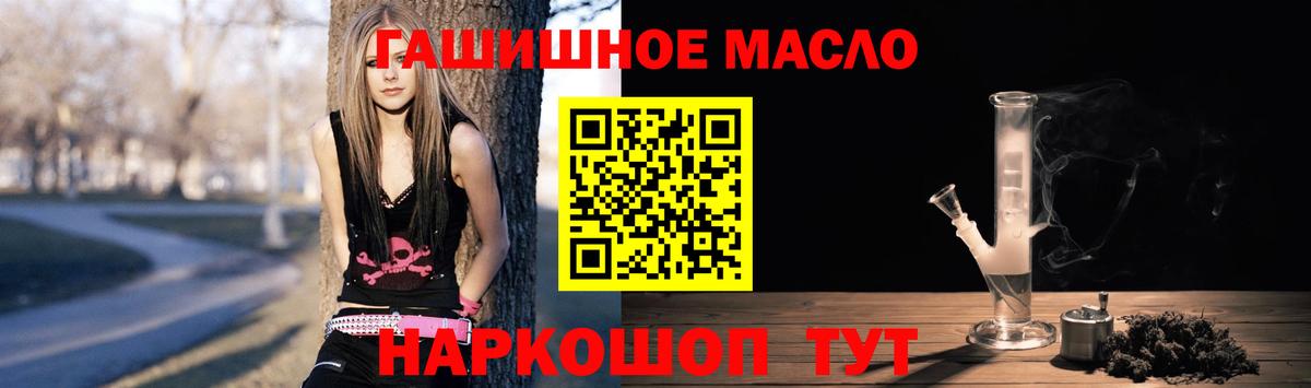 МЕГА ссылки  Дистиллят ТГК вейп  Кубинка  ТГК Wax 