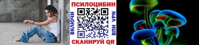 Галлюциногенные грибы Cubensis Кубинка