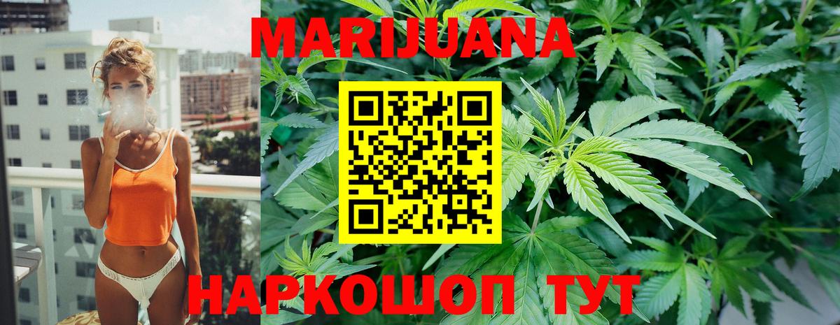 Конопля Bruce Banner  Каннабис гибрид  Канабис VHQ  Кубинка  МАРИХУАНА индика 