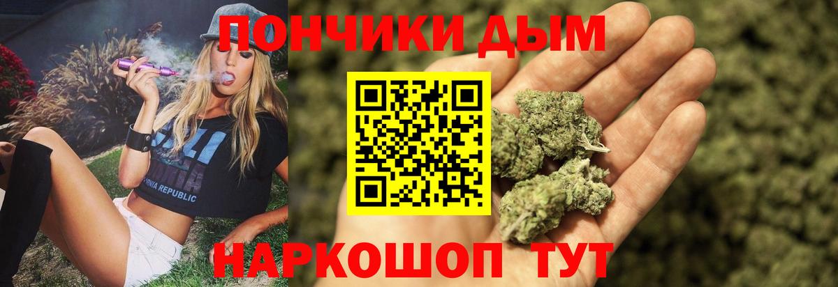 Каннабис SATIVA & INDICA  Вход с VPN  Кубинка  Каннабис планчик 