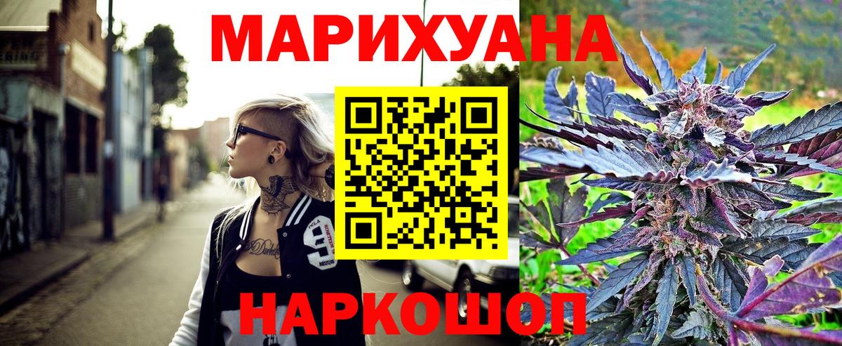 Канабис AK-47 Кубинка