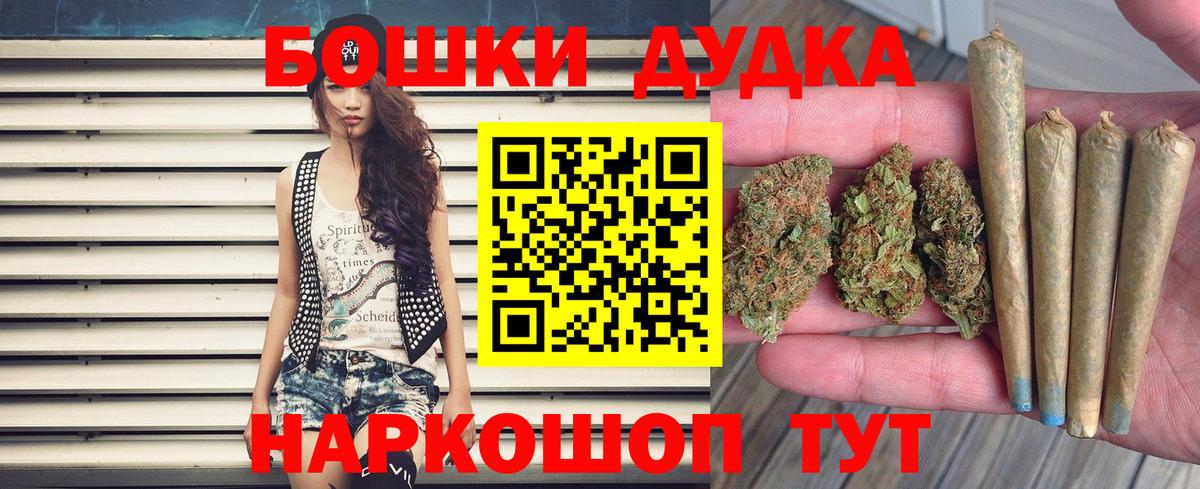Бошки марихуана Ganja Кубинка